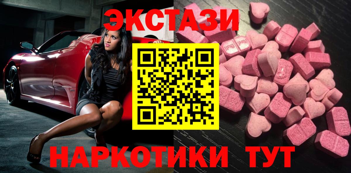 OMG зеркало  где продают   Дальнегорск  Вход с VPN  ЭКСТАЗИ 99% 