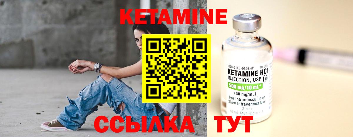 Дальнегорск  OMG онион  Вход с VPN  Кетамин ketamine 