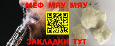 бошки Новокубанск