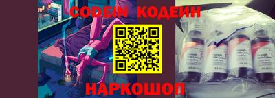 бошки Новокубанск