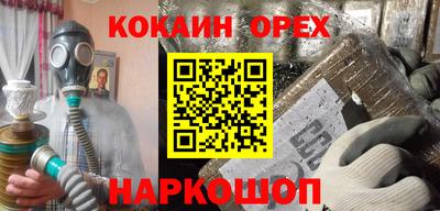 меф VHQ Новодвинск
