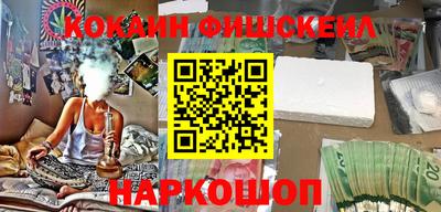 меф VHQ Новодвинск