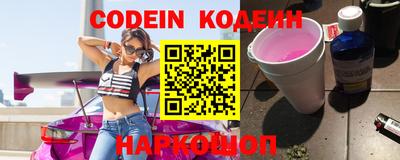 бошки Новокубанск