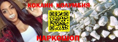 меф VHQ Новодвинск