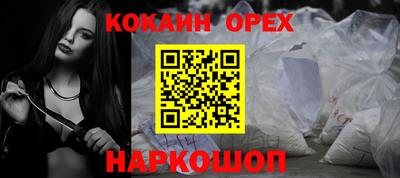 бошки Новокубанск