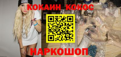 круглые Нальчик