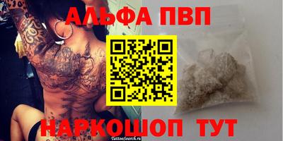 бошки Новокубанск