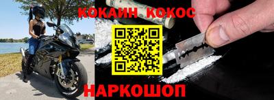бутик Наро-Фоминск