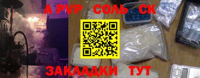 бошки Новокубанск