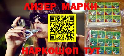 бутик Наро-Фоминск
