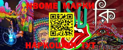 меф VHQ Новодвинск