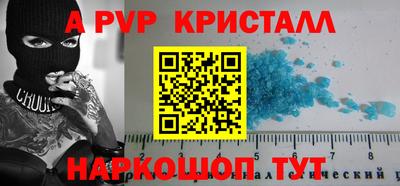меф VHQ Новодвинск