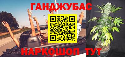 меф VHQ Новодвинск