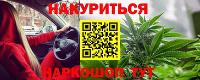 меф VHQ Новодвинск