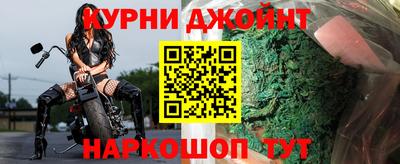 бутик Наро-Фоминск