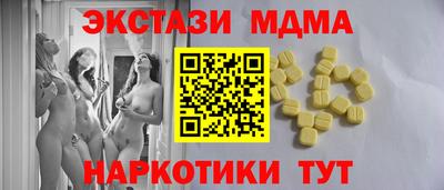 бошки Новокубанск