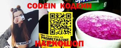 круглые Нальчик