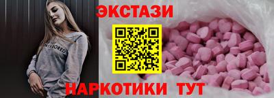 меф VHQ Новодвинск