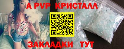 меф VHQ Новодвинск