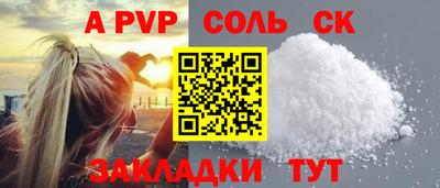 меф VHQ Новодвинск