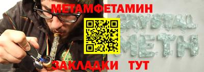 бошки Новокубанск