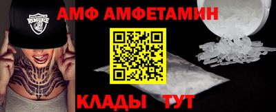 меф VHQ Новодвинск