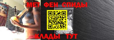 меф VHQ Новодвинск