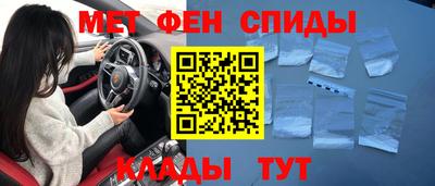 бутик Наро-Фоминск