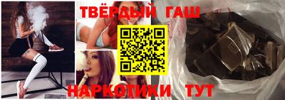 бошки Новокубанск