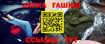 меф VHQ Новодвинск