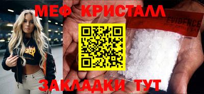 jwh Новозыбков