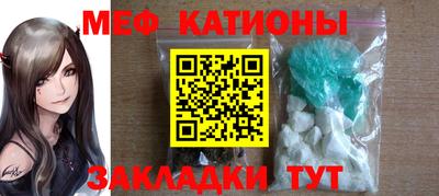 бошки Новокубанск