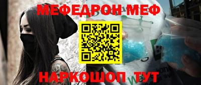 бошки Новокубанск