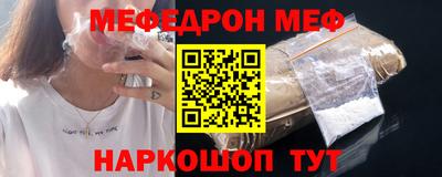 бошки Новокубанск