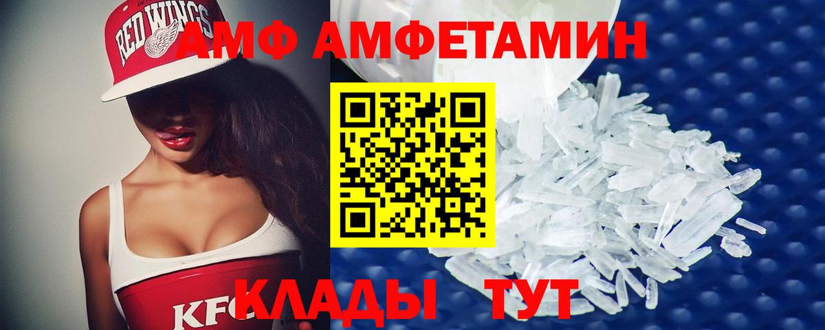 Дальнегорск  Метамфетамин  Вход с VPN  Первитин мет 