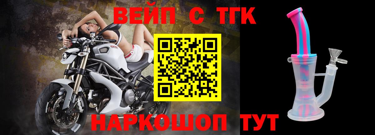Дистиллят ТГК концентрат Дальнегорск