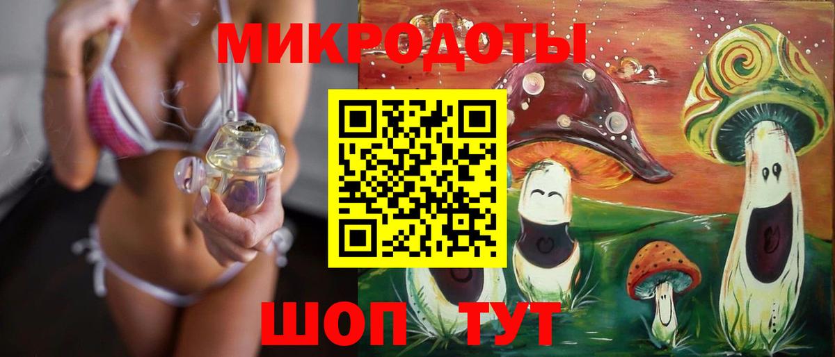Псилоцибиновые грибы прущие грибы  Вход с VPN  купить наркоту  Дальнегорск 