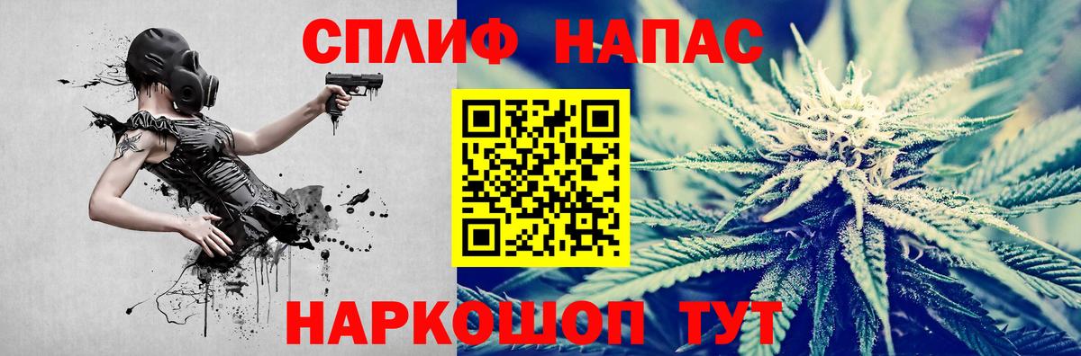 Марихуана White Widow Дальнегорск