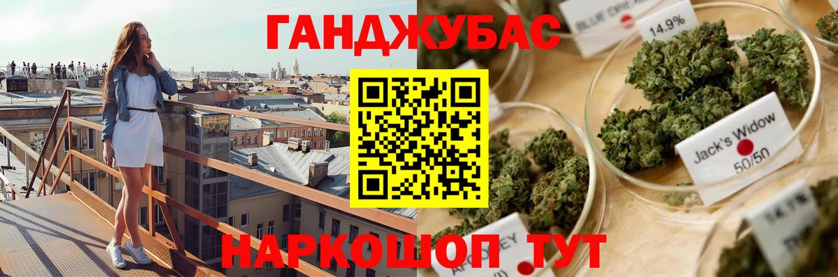 Шишки марихуана семена  Вход с VPN  Конопля LSD WEED  Дальнегорск  Бошки Шишки сатива 